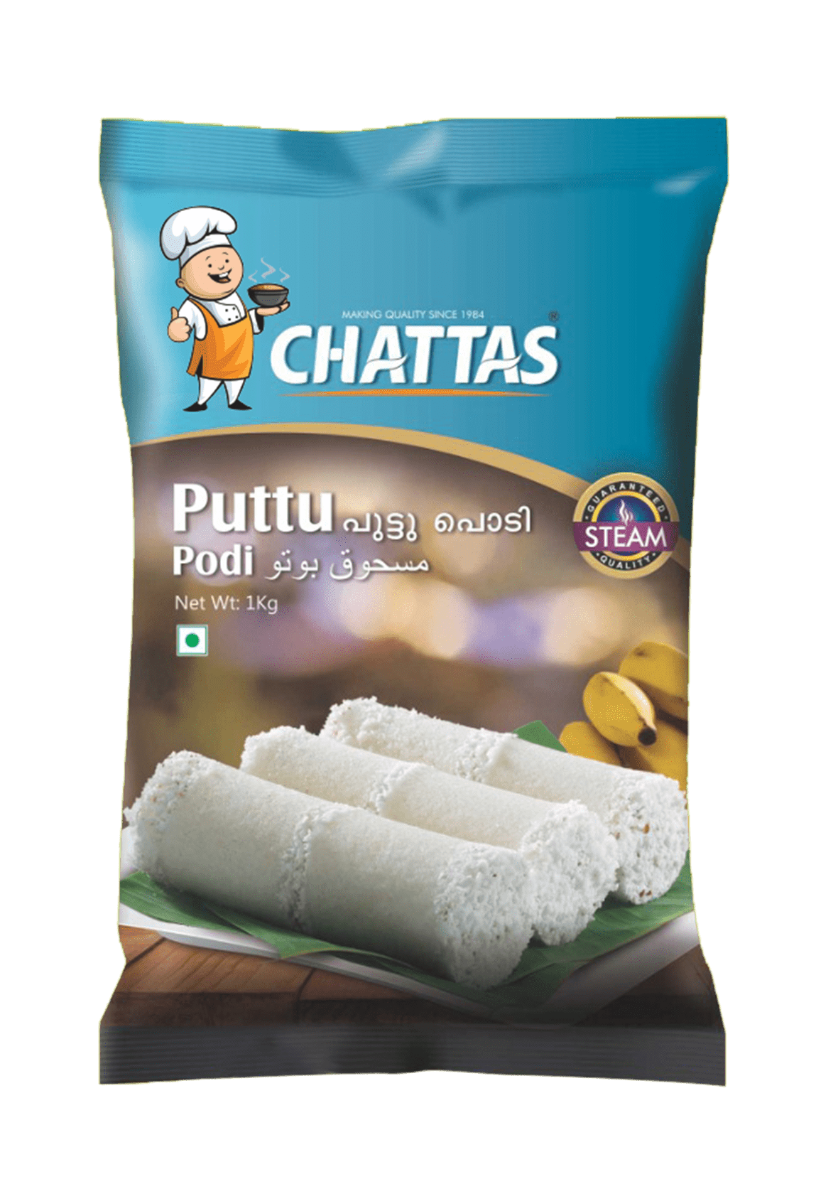 Puttupodi New Final